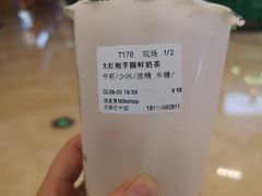 -迷客夏Milksha(无锡苏宁店)