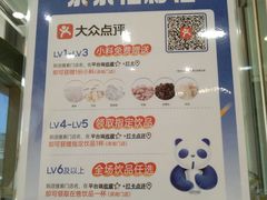-茶百道(吉嘉港店)