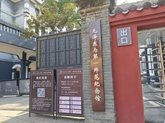 -湖南省立第一师范学校旧址