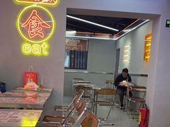 -定旺冰室·香港冰室(水贝店)