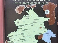 -老象峰