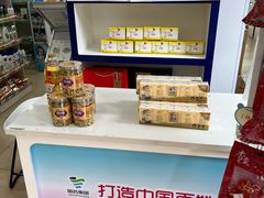 -555商厦