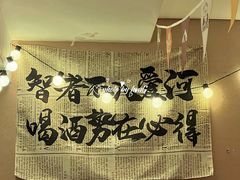 -万达广场(武汉菱角湖店)