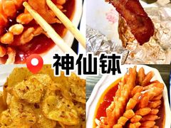 -神仙钵湘香土菜馆(光华路店)