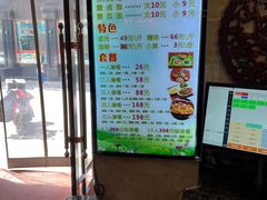 -罗胖子面馆(西关店)