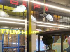 -河坝烧烤串城(金达莱店)