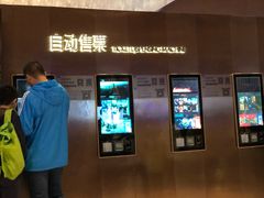 -金逸影城(广州海珠城激光IMAX店)