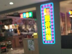 -昌勝香港深井烧鹅(新年华店)