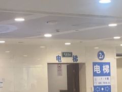 -上海交通大学医学院附属瑞金医院(总院)