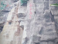-金隅凤山酒店
