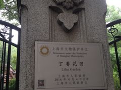 门面-申粤轩酒楼·三十年粤菜经典(丁香花园店)