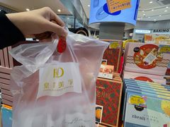 -皇家美孚·蛋糕外送(东部佳世客店)