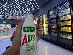 -山水温泉