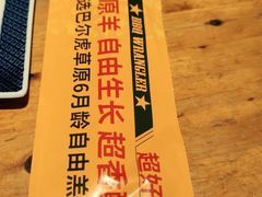 -肉串汪(月坛店)