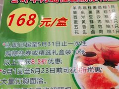 -新兴家喻酒家·羊城名宴(昌岗店)