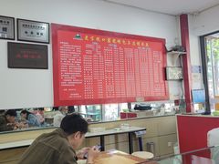 -胡成记口蘑龙眼包子(盐道街店)
