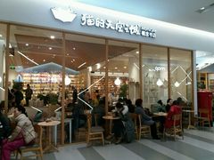 -猫的天空之城概念书店(印象城购物中心店)