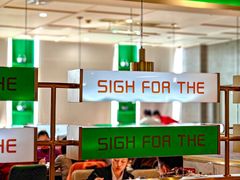 -叹茶靓点·粤式餐厅·全天茶市(石井万民广场店)