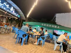 -清真·馬坡二旦烧烤(人生一串拍摄店)