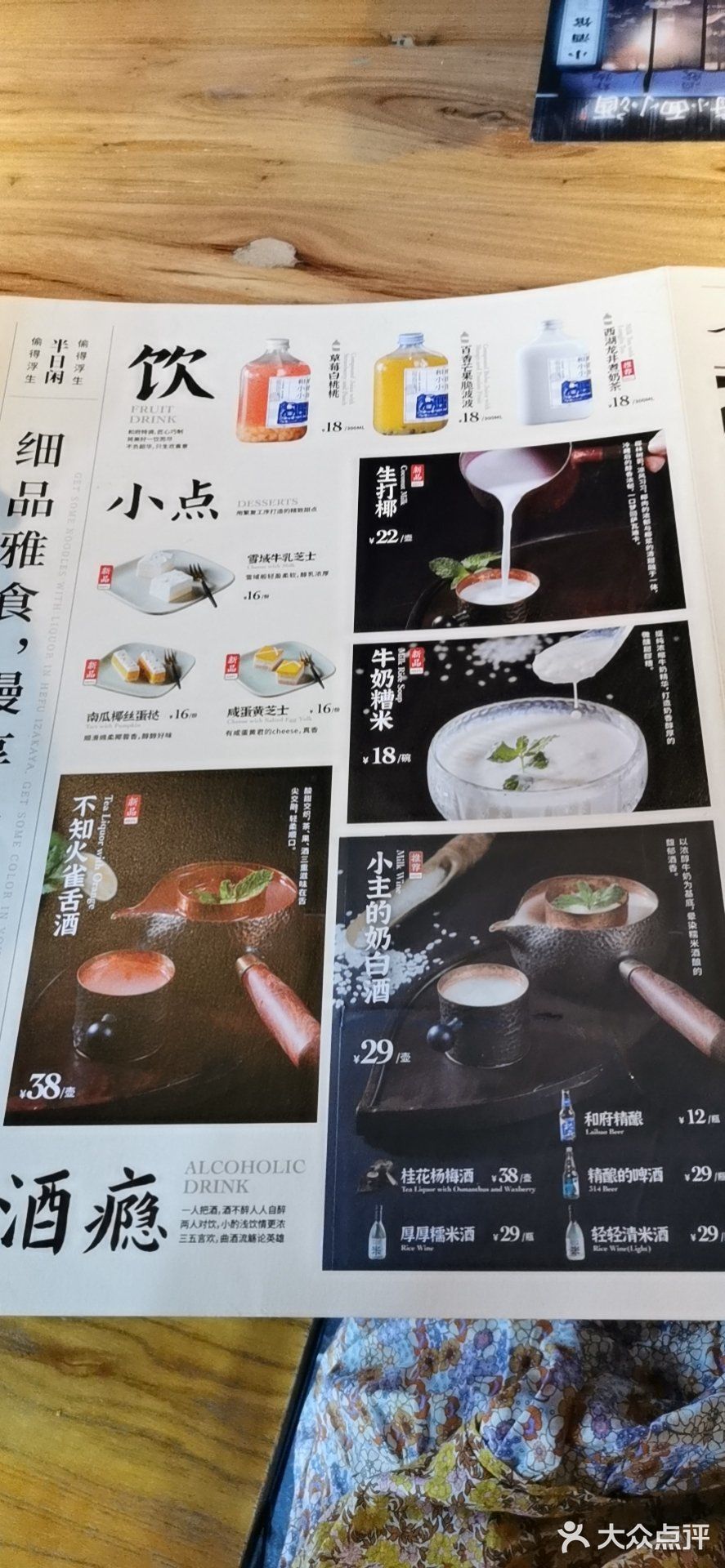 一家超好吃的面