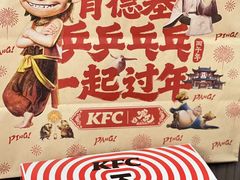 -肯德基(建华店)