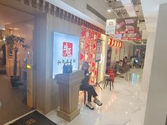 -牛匠和牛寿喜锅(西安总店)