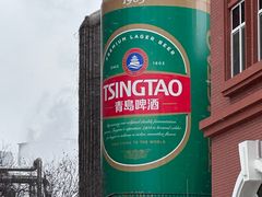 -青岛啤酒博物馆