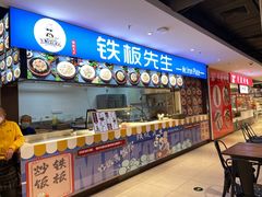 -盒马鲜生(枣园路店)