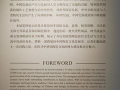 -深圳博物馆(古代艺术馆)