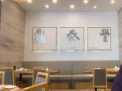 -鼎泰丰(嘉年华•海信广场VILLAGE店)