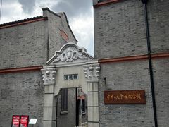 -中共二大会址纪念馆