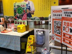 -吉野家(黑牛城道店)