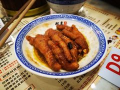 鸡爪-双喜老铺(人民广场店)