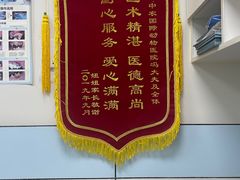 -中农国际动物医院24小时·猫科·骨科·急重症中心
