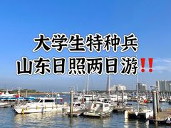 -巧克力渔家.小船海鲜家常菜(万平口店)