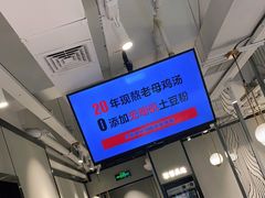 -姐弟俩土豆粉(丰乐路店)