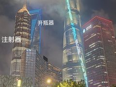 -上海中心大厦