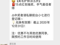 -瑞鹏宠物医院华南总院·夜诊·心脏科·骨科