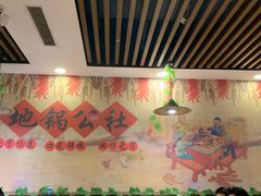 -地锅公社·现炒地锅鸡·地锅鱼·夜宵(罗锦路店)