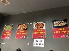 -范贤光鸡公煲(平乐园总店)