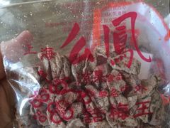 上海么凤(波斯富街店)-么凤(波斯富街店)