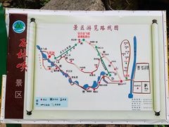 -京东石林峡风景区