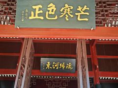 -柳侯公园