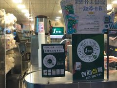 -1点点(文峰广场店)