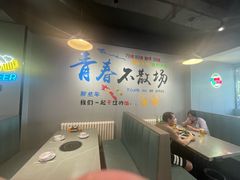 -红满天烧烤(怡馨家园店)