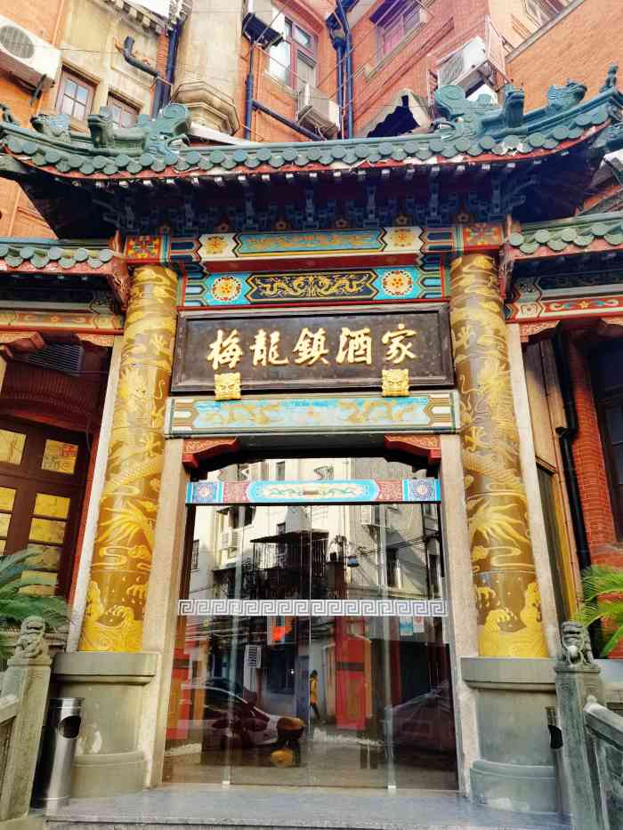 梅龙镇酒家(南京西路总店)-"大众点评的团购餐.