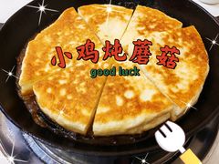 -关东风老北方菜馆(桂芳园店)