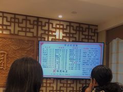 -怡园饭店-餐厅(四望亭店)