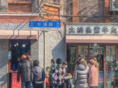 -梅记大块头爆鱼店(乍浦路店)