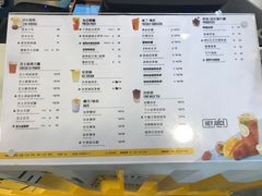 菜单-茶桔便(爱琴海店)